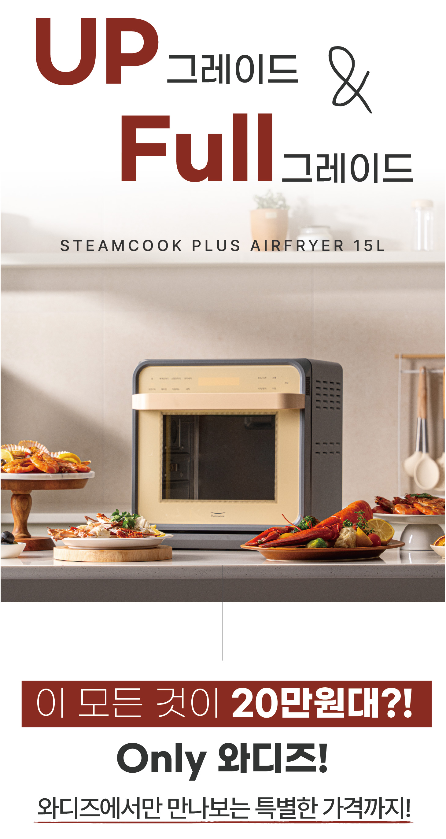 06.인트로_마지막배너_대지 1.jpg