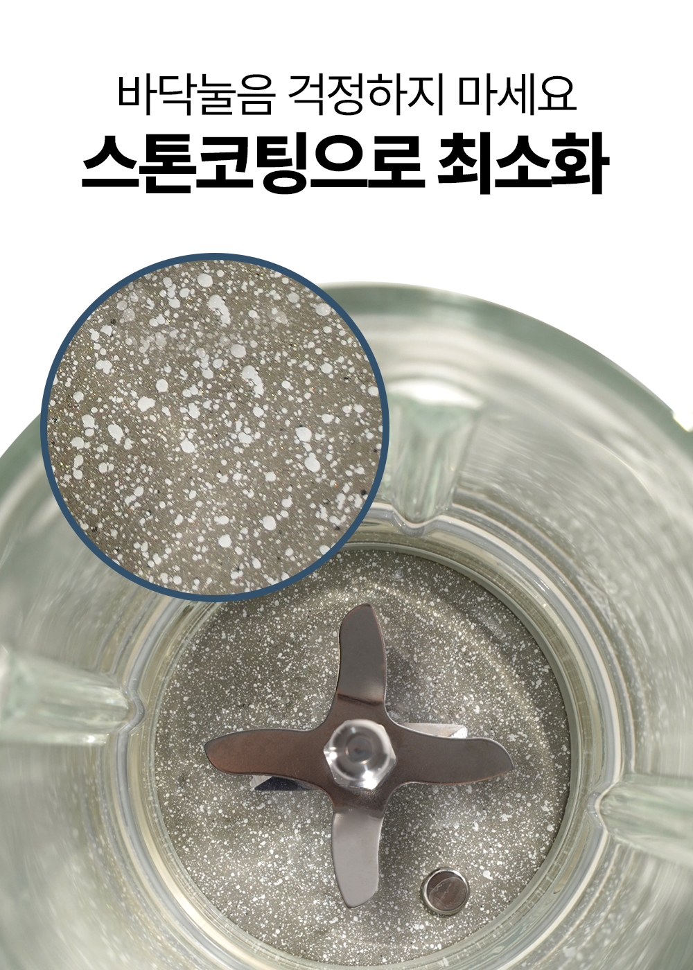 스톤코팅.jpg