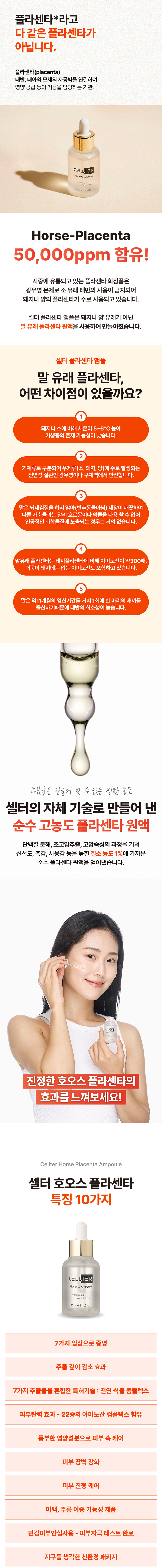 지앤티 스토리 4차-10.jpg