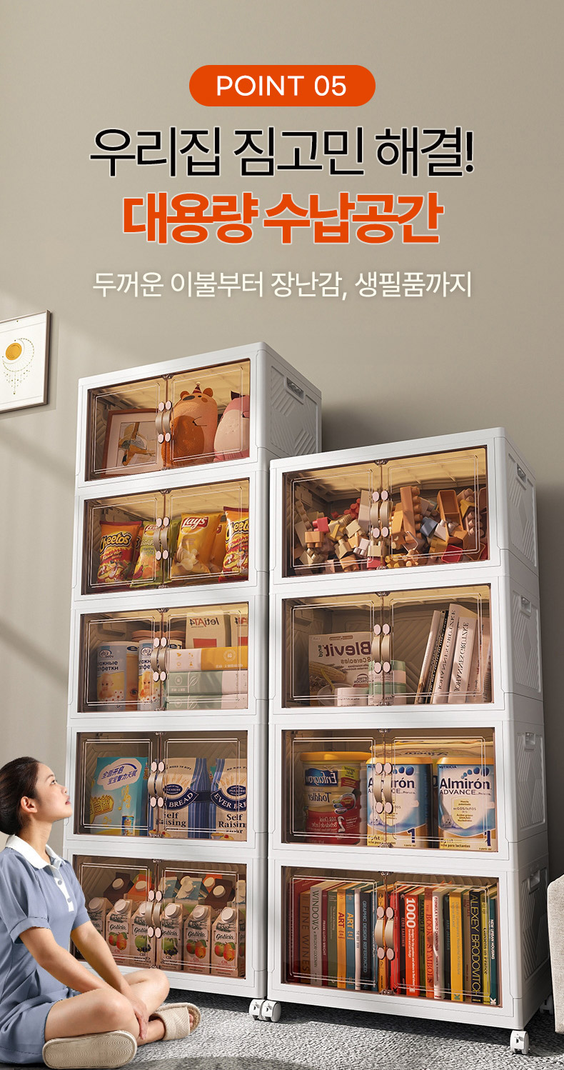 투명수납장01_kr_07.jpg