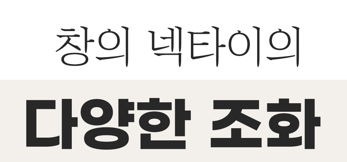 창의블라우스의 다양한조화.1.jpg