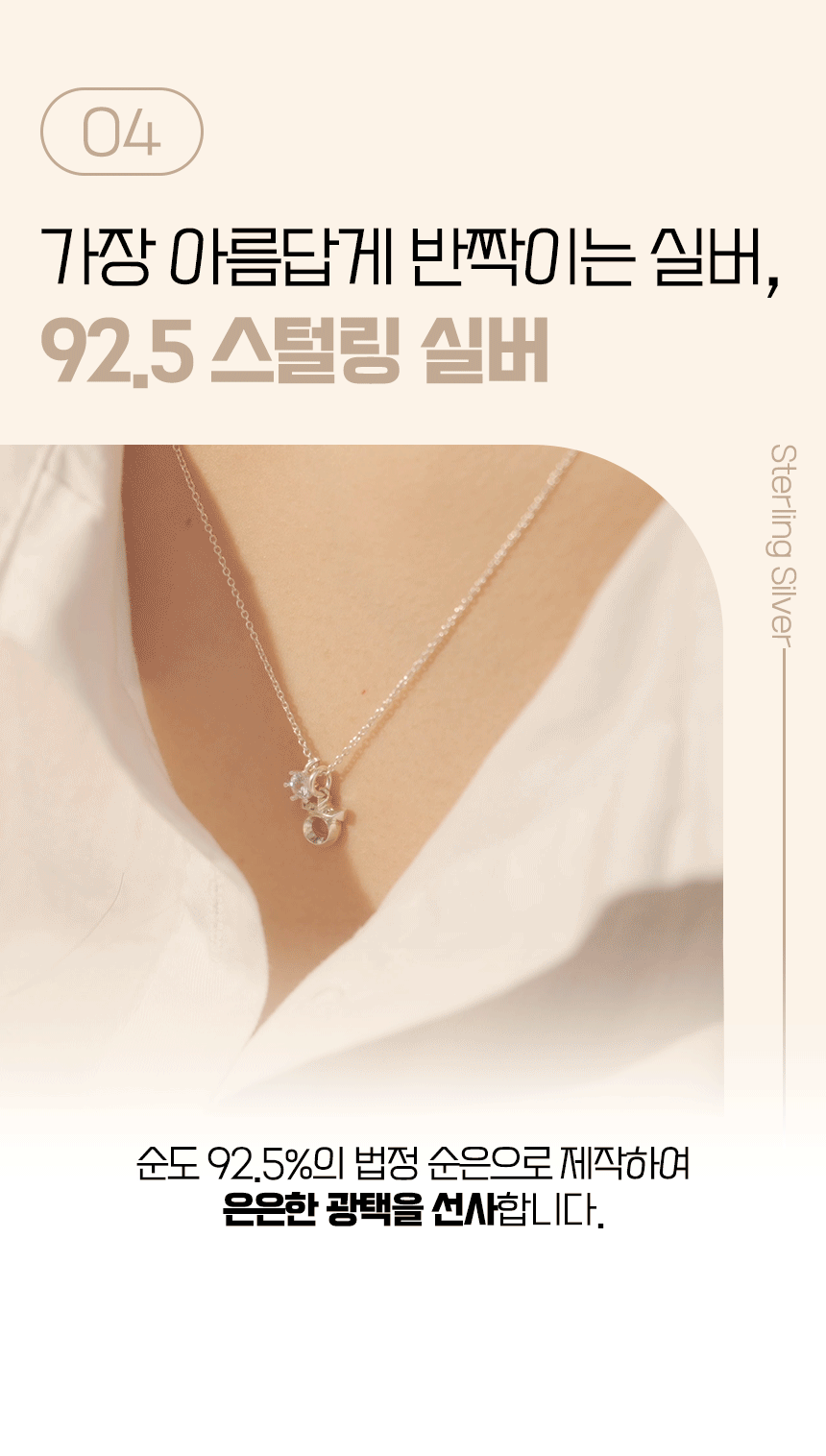 오로시_클레시드라-쥬얼리-35.gif