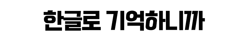 오로시_클레시드라-쥬얼리-12.jpg