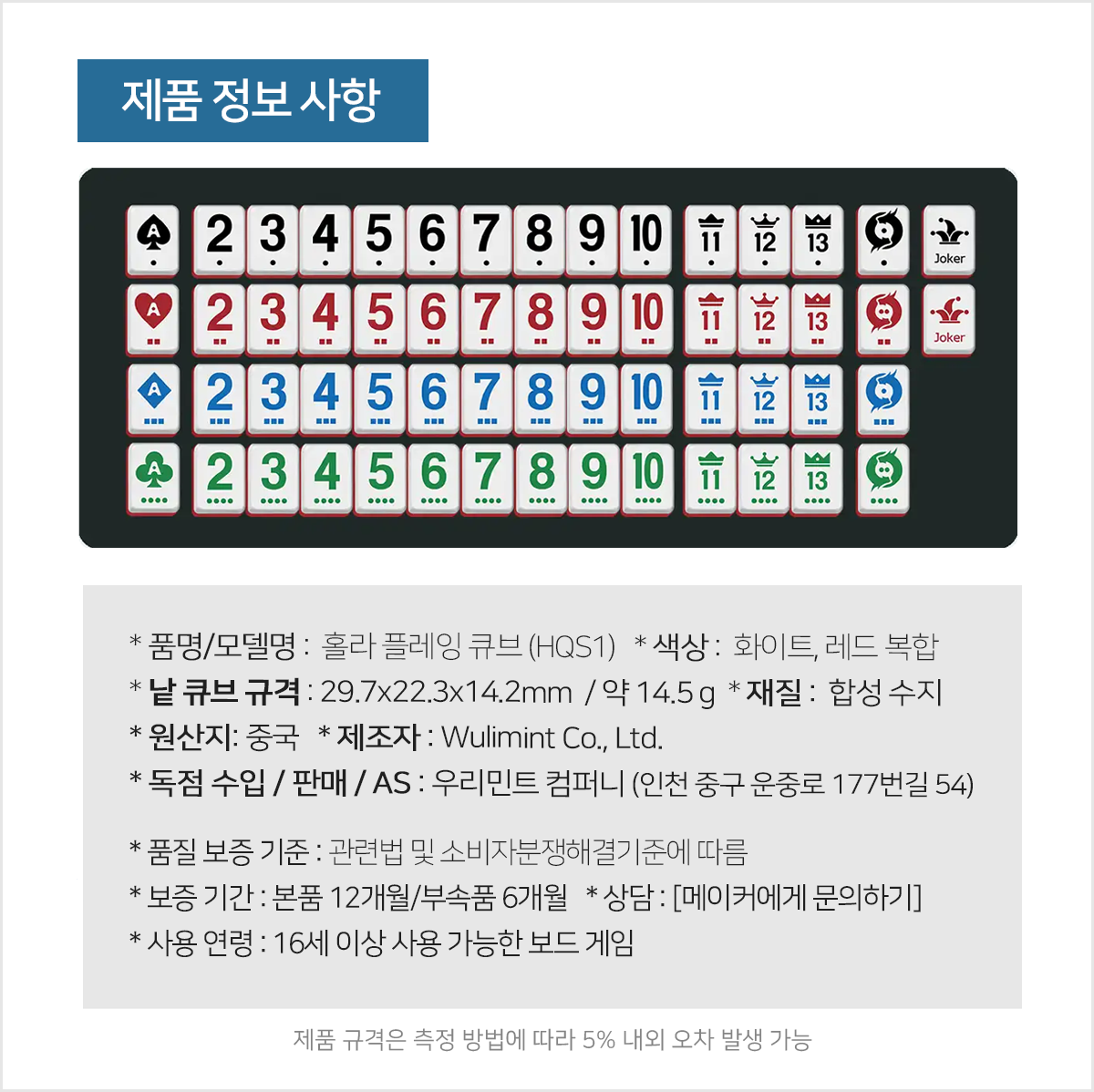 1007 리워드 정보 사항.webp