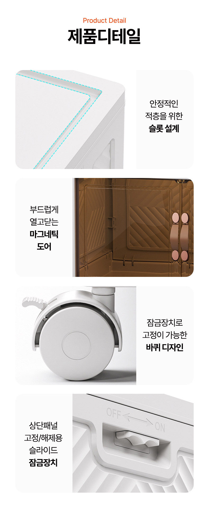 투명수납장02_kr_1차수정_05.jpg