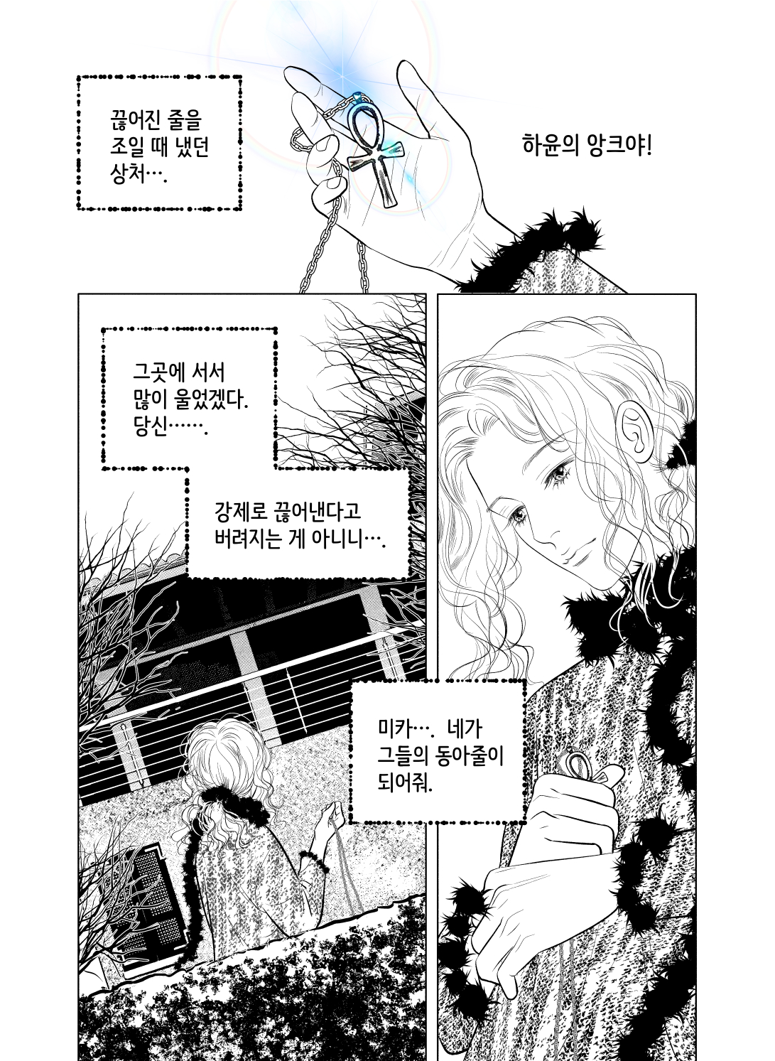 BLUE+sp_vol_6-3_030.jpg