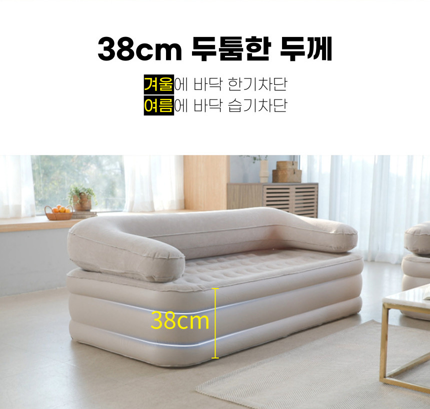 AirSofa_detailpage_wadizi_240126_B_15.jpg