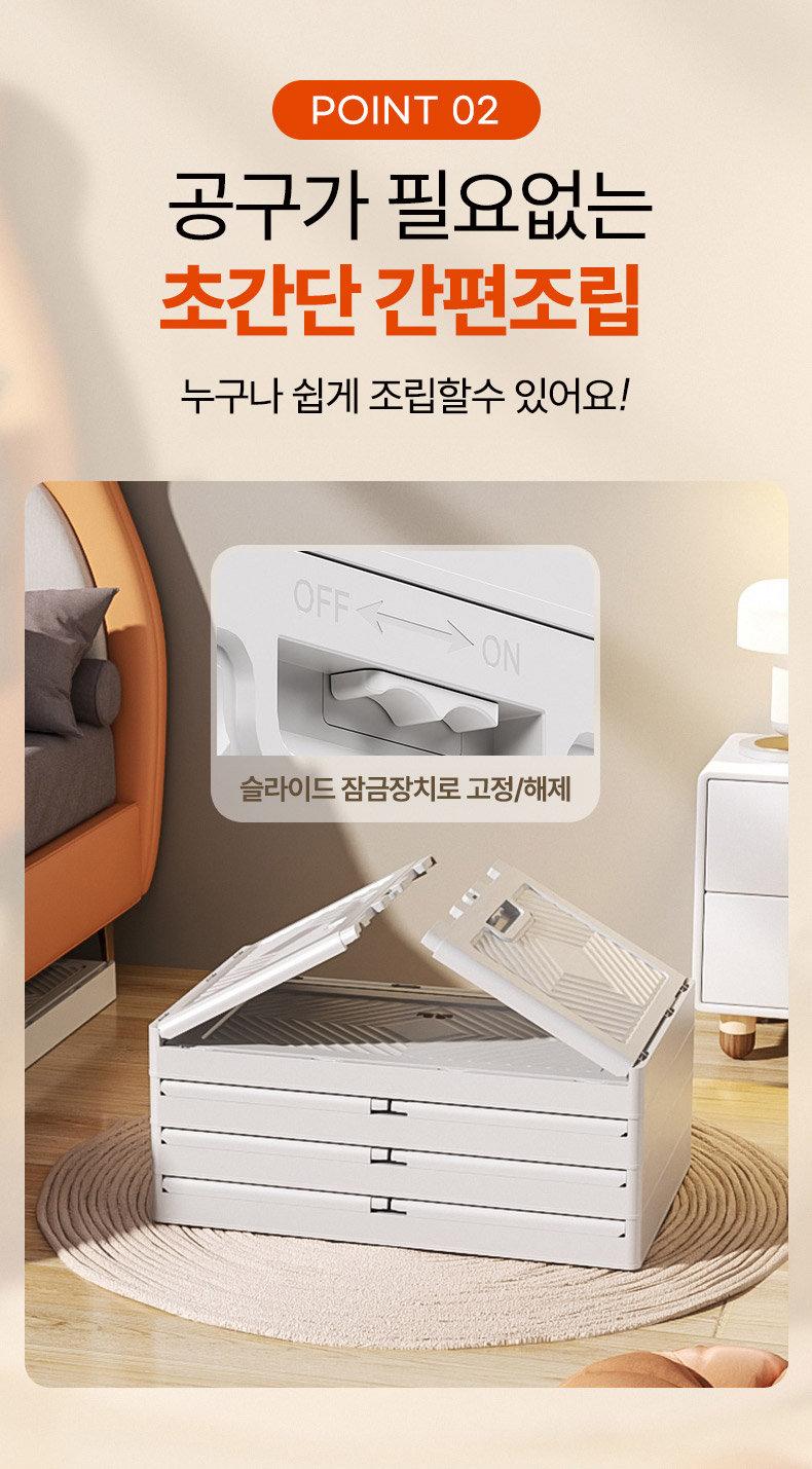 투명수납장01_kr_04.jpg