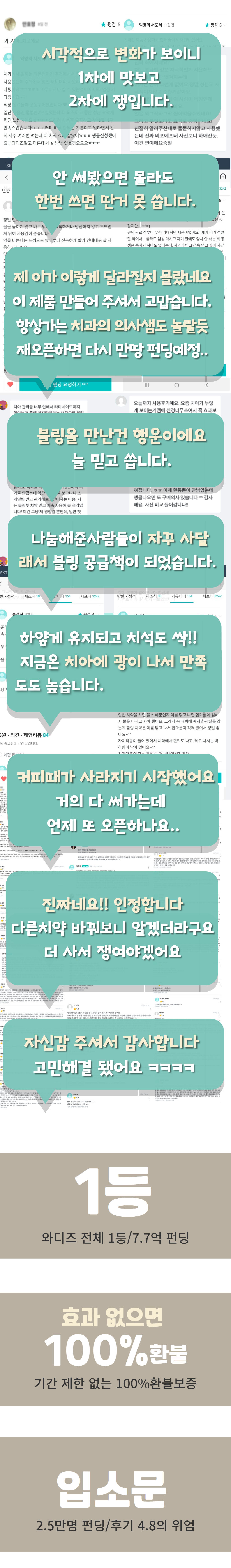 24.01.29(보건소 수정용) 3.jpg