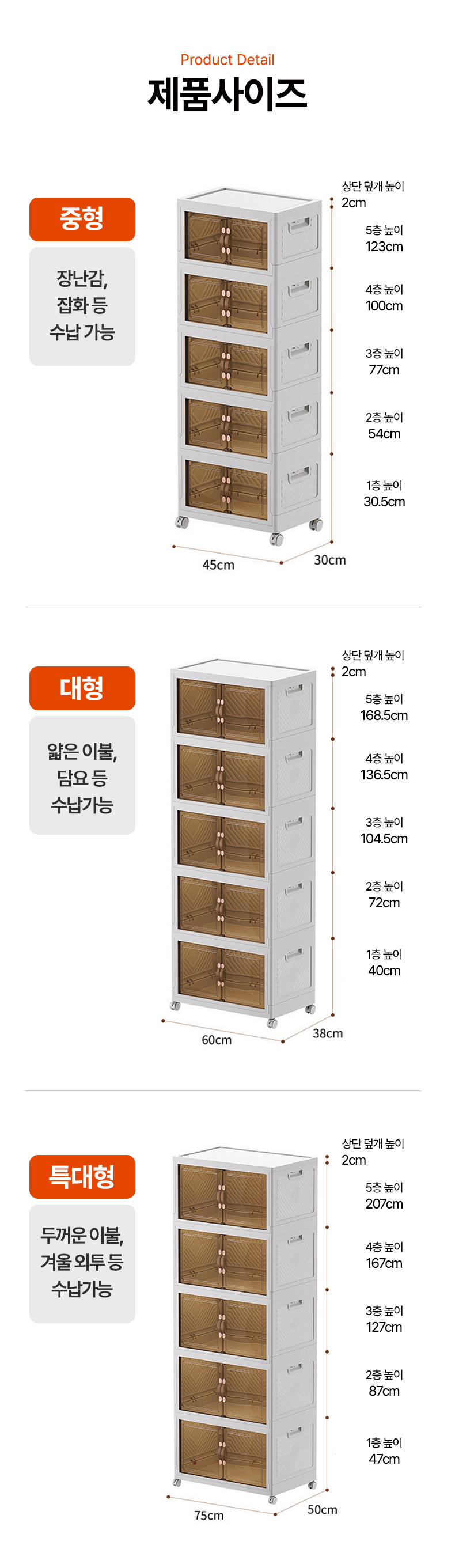 투명수납장02_kr_1차수정_06.jpg