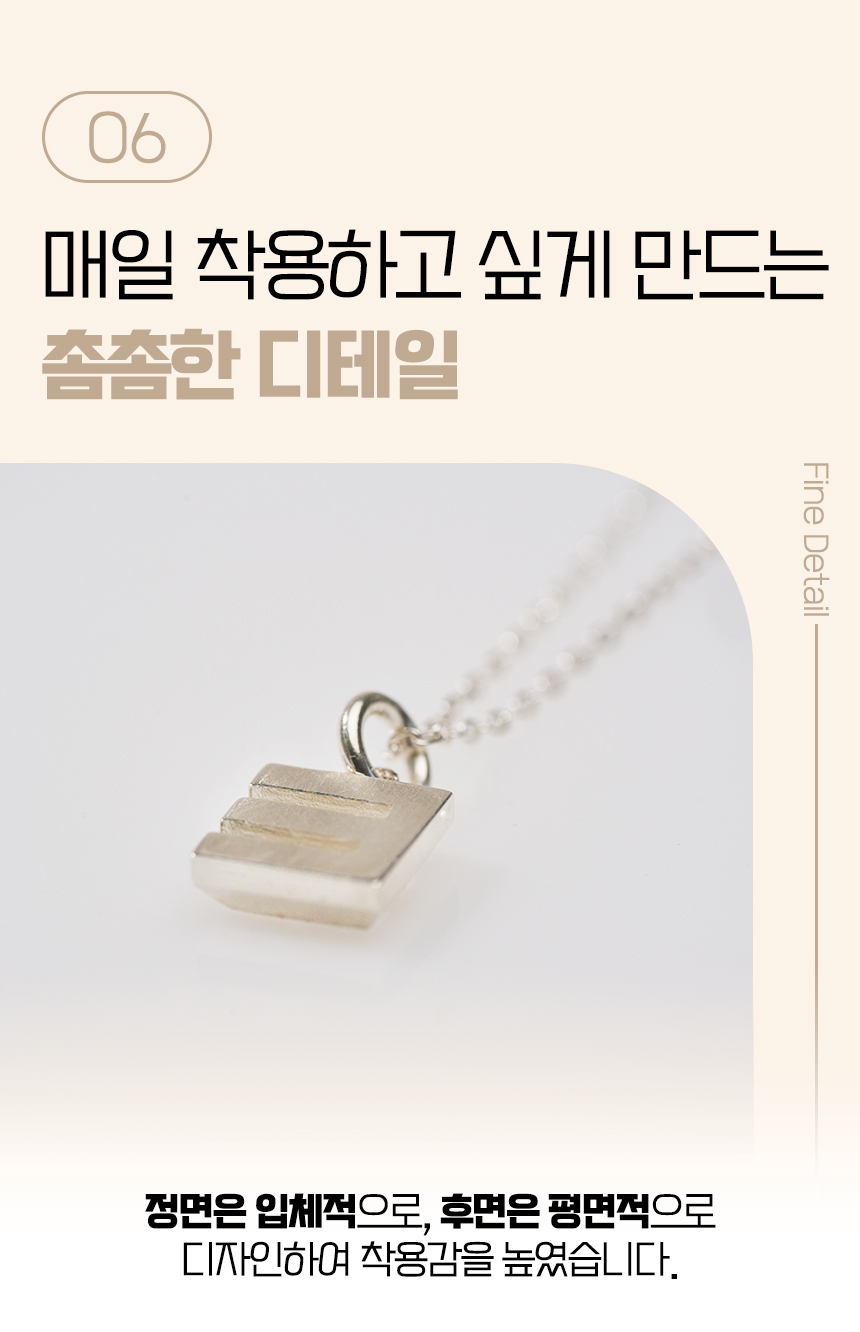 오로시_클레시드라-쥬얼리-37.jpg
