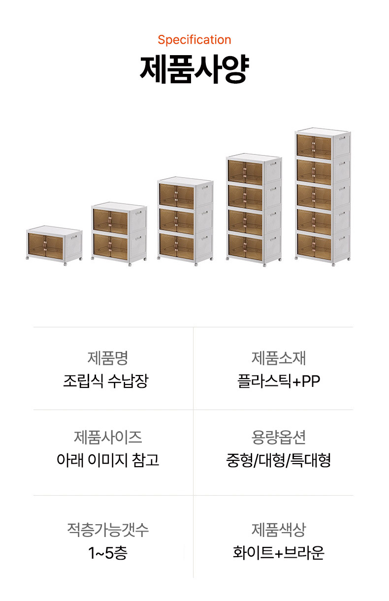 투명수납장02_kr_1차수정_04.jpg