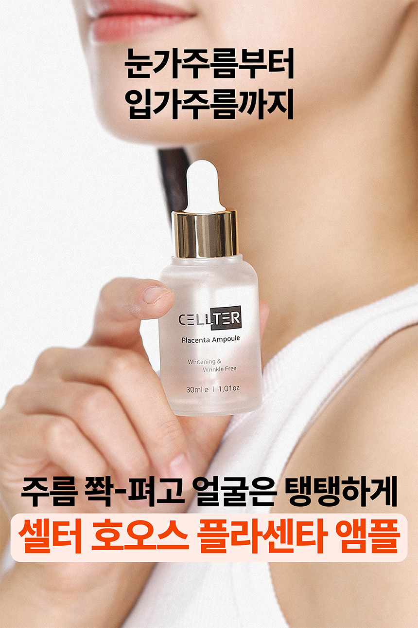 지앤티 스토리 4차-9.jpg