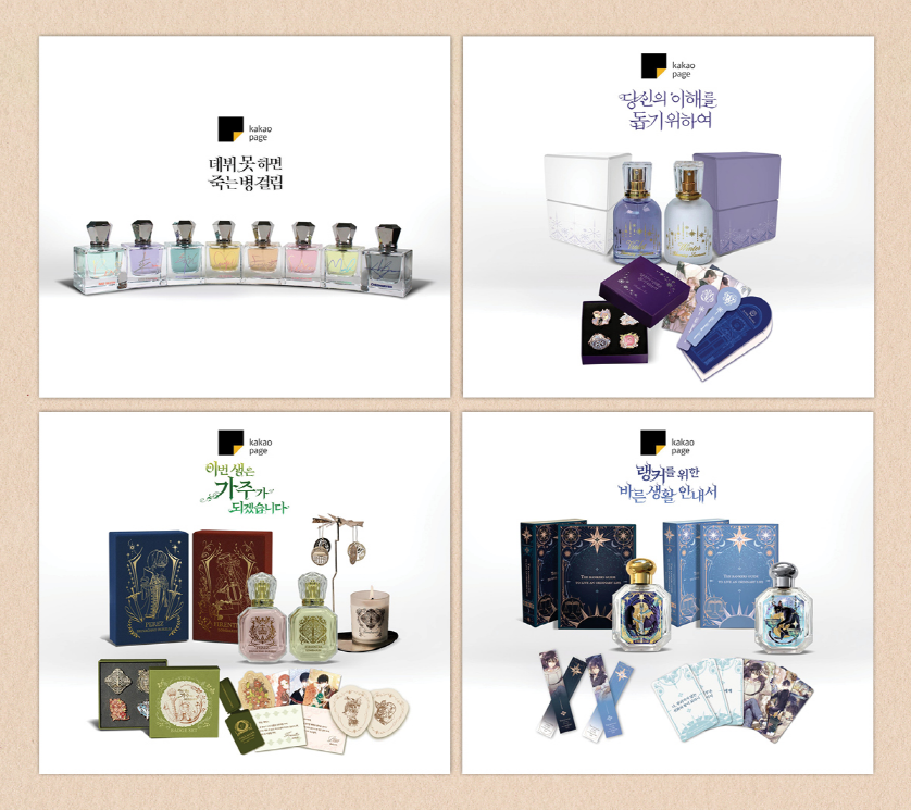 KakaoTalk_20240201_153855497.png