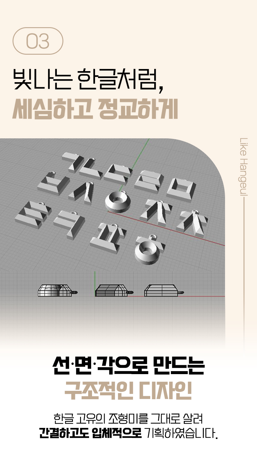 오로시_클레시드라-쥬얼리-28.jpg
