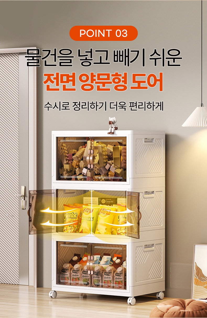 투명수납장01_kr_05.jpg