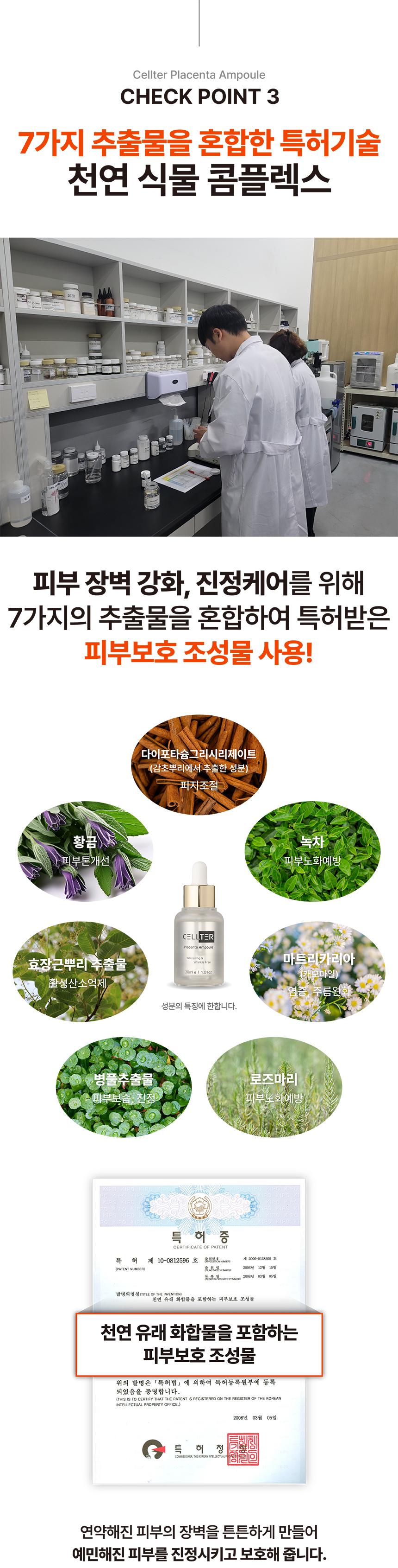 지앤티 스토리 4차-15.jpg