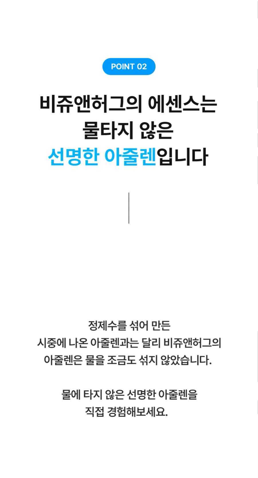 리틀줄라이 (18).gif