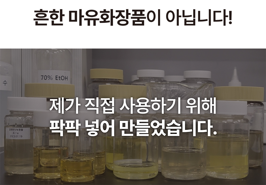 지앤티 스토리 4차-5.jpg