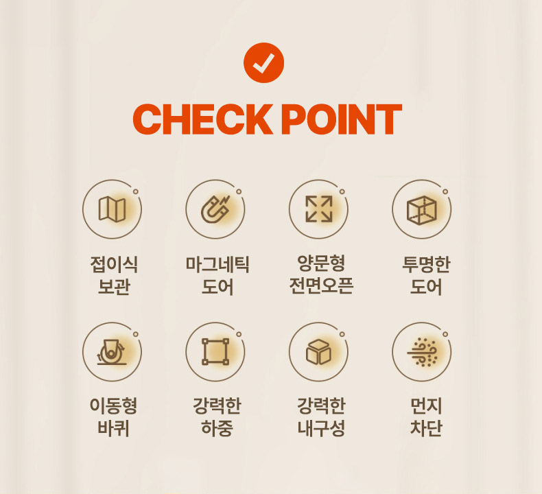 투명수납장01_kr_02.jpg