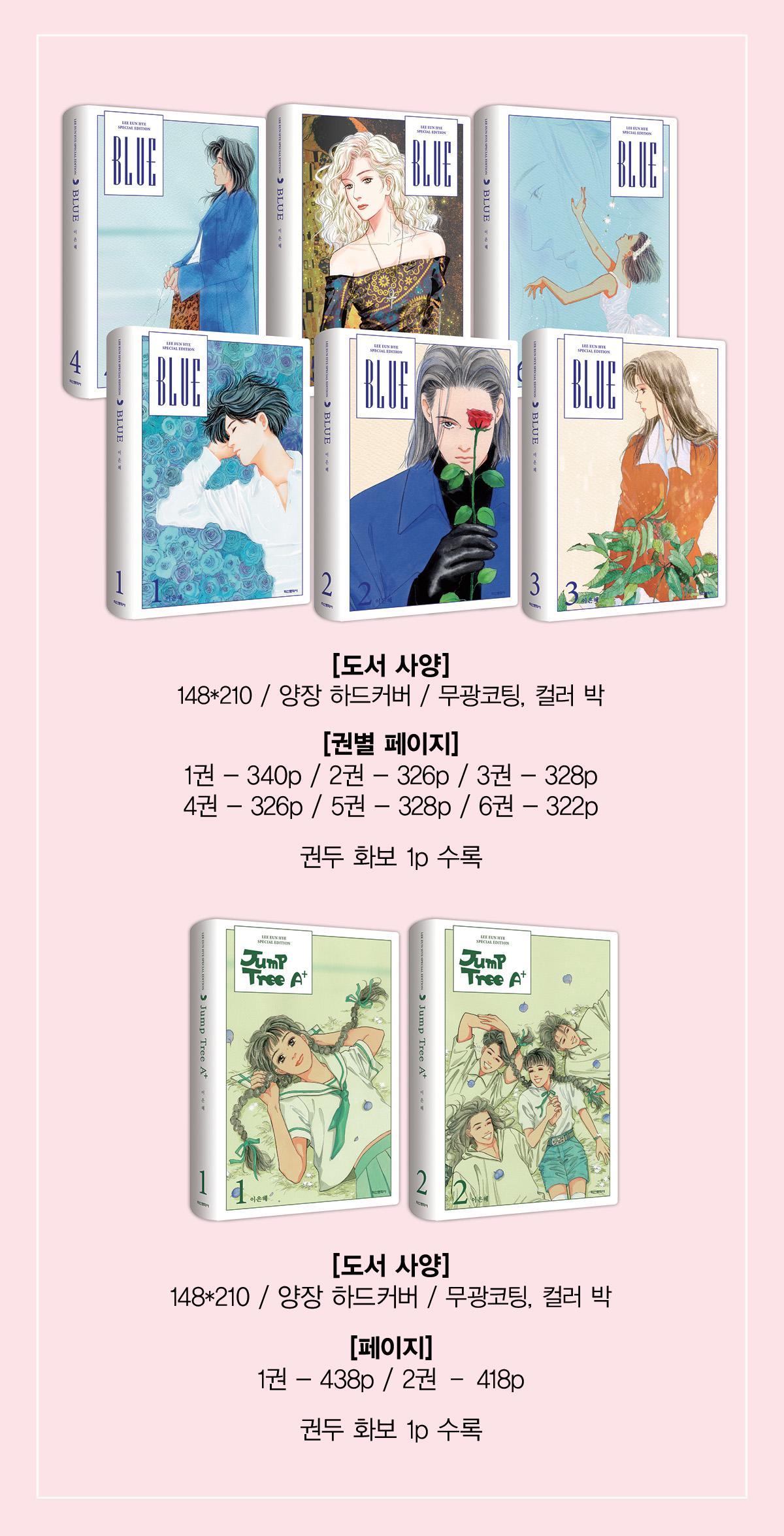 1.표지 입체.jpg