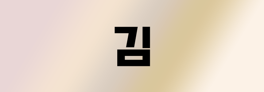 오로시_클레시드라-쥬얼리-06-1.gif