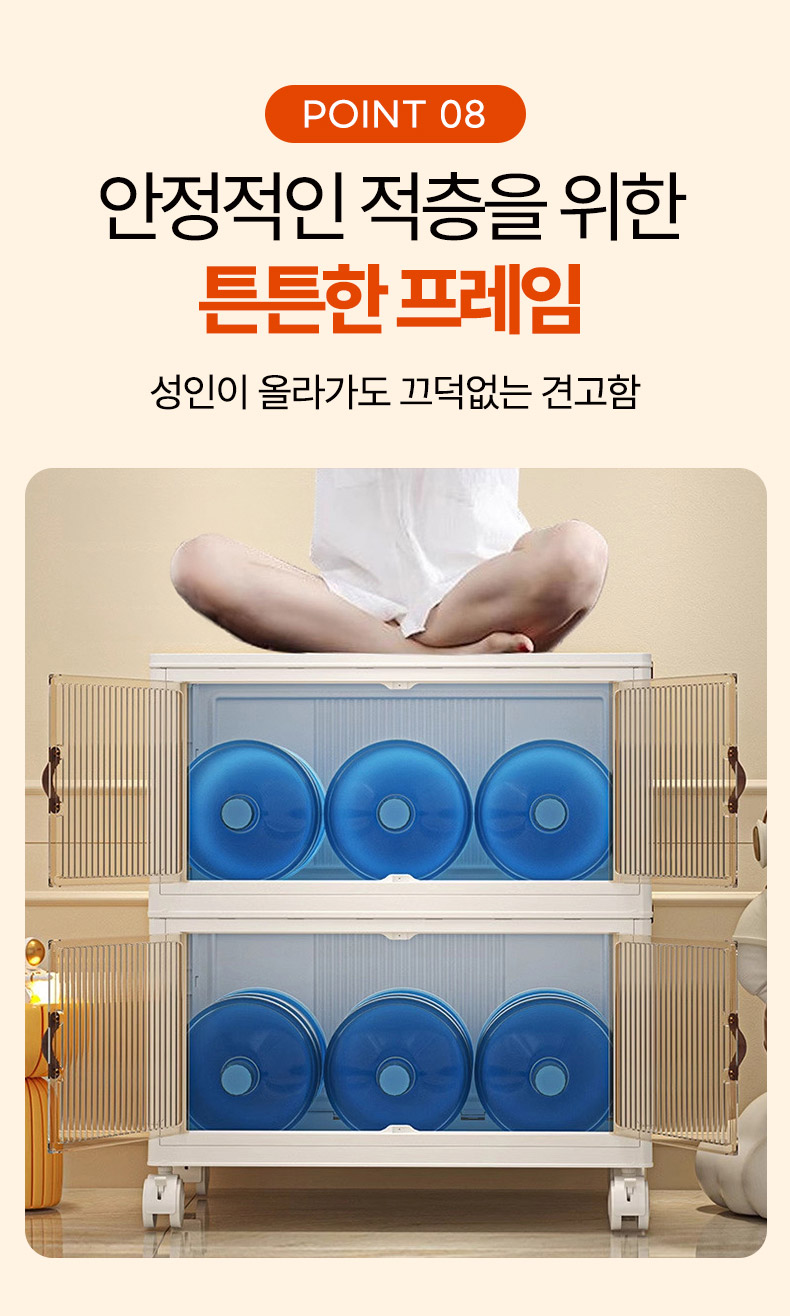 투명수납장02_kr_1차수정_03.jpg