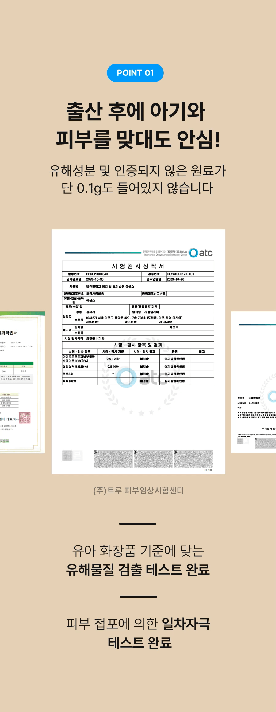 리틀줄라이 (17).gif