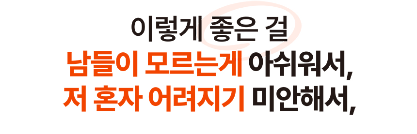 지앤티 스토리 4차-2.jpg