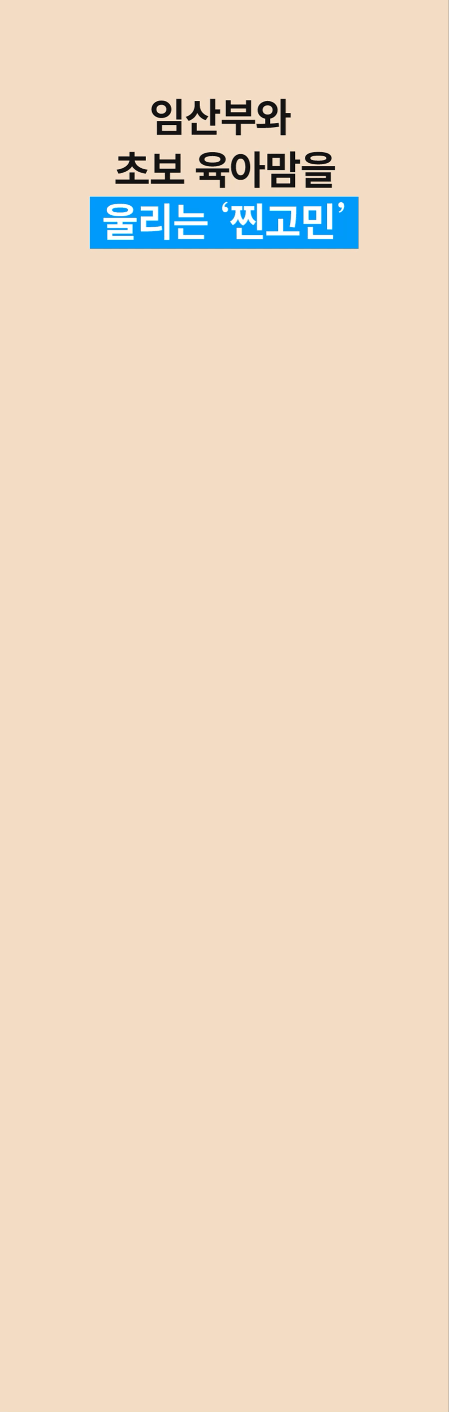 리틀줄라이 (2).gif