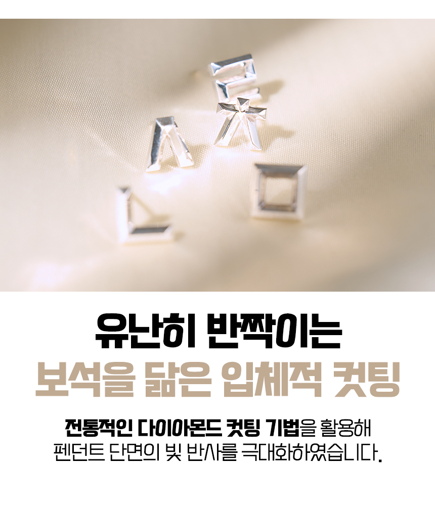 오로시_클레시드라-쥬얼리-30-1.jpg