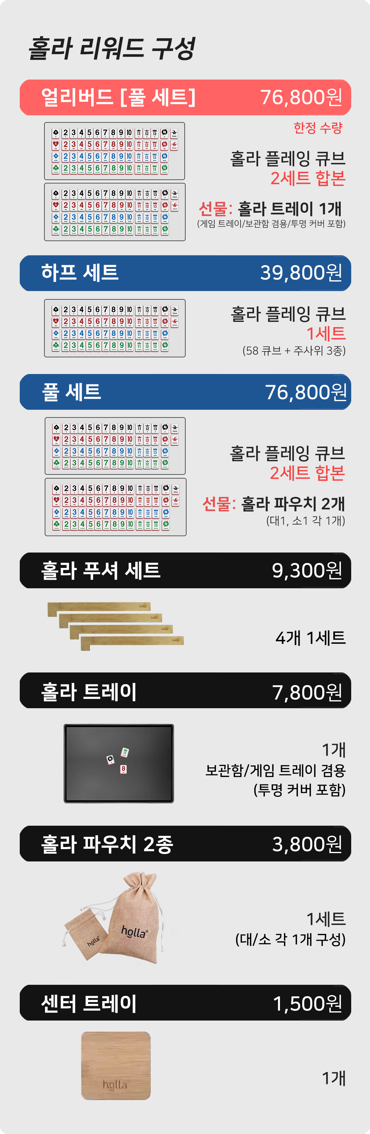 1003_리워드 구성.webp