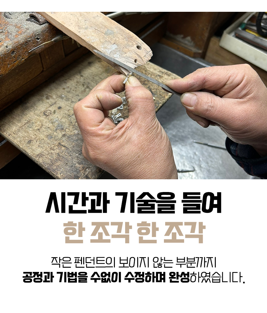 오로시_클레시드라-쥬얼리-33-1.jpg