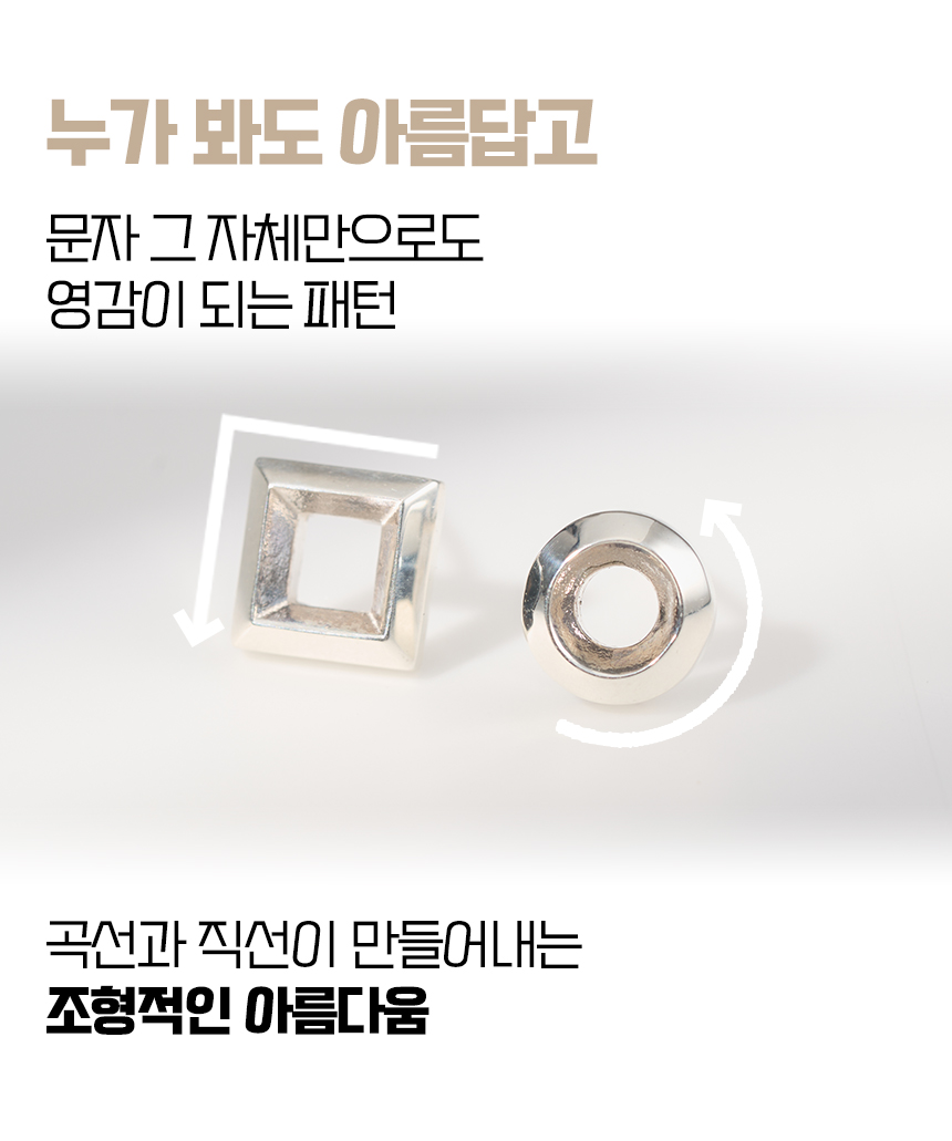 오로시_클레시드라-쥬얼리-23.jpg