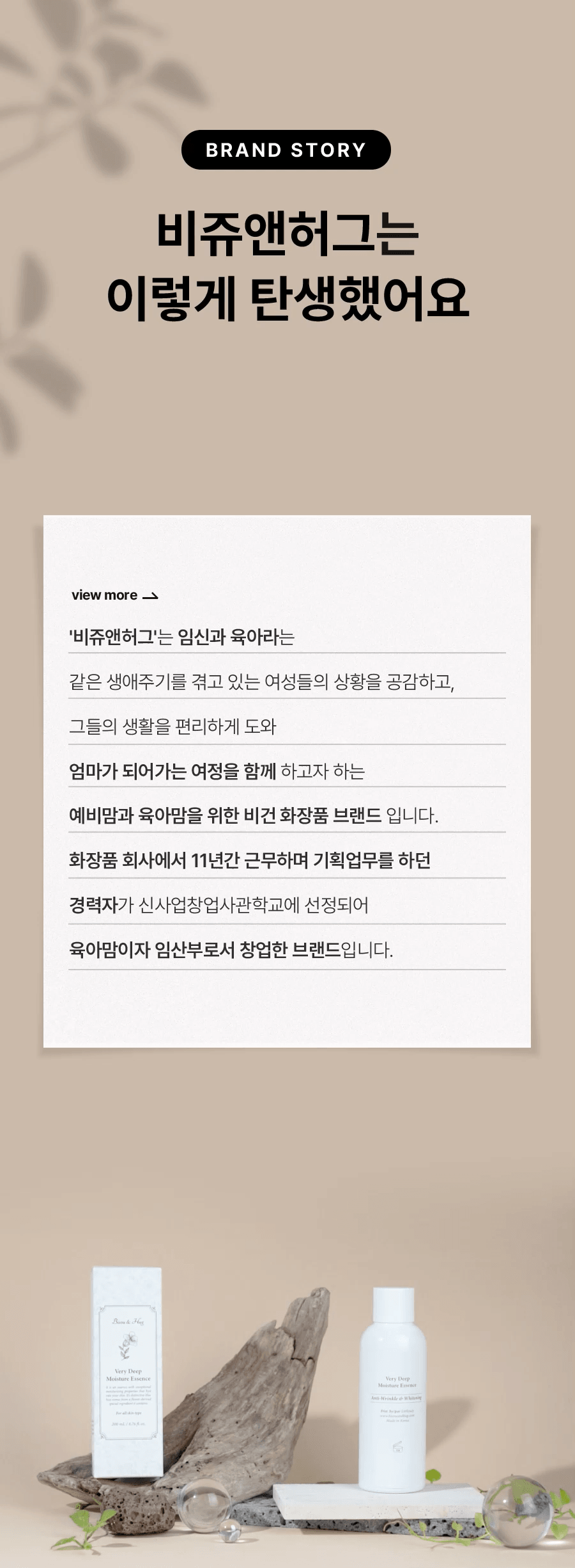 리틀줄라이 (8).gif