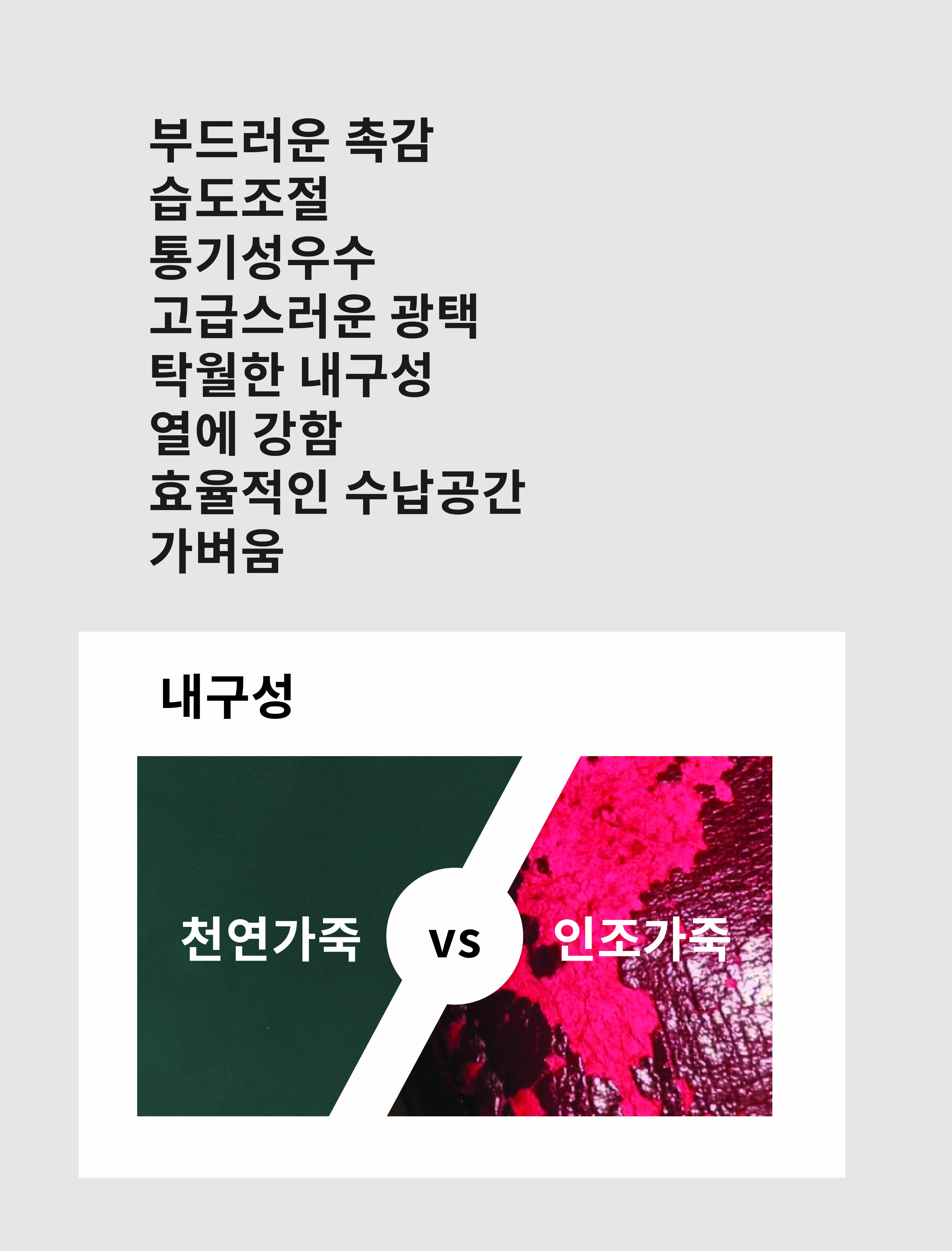 천연소가죽@4x-50.jpg