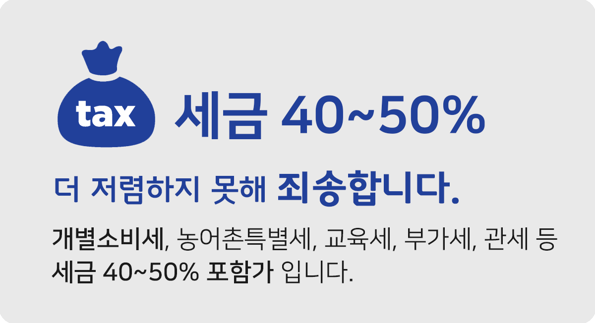 1004_세금.webp