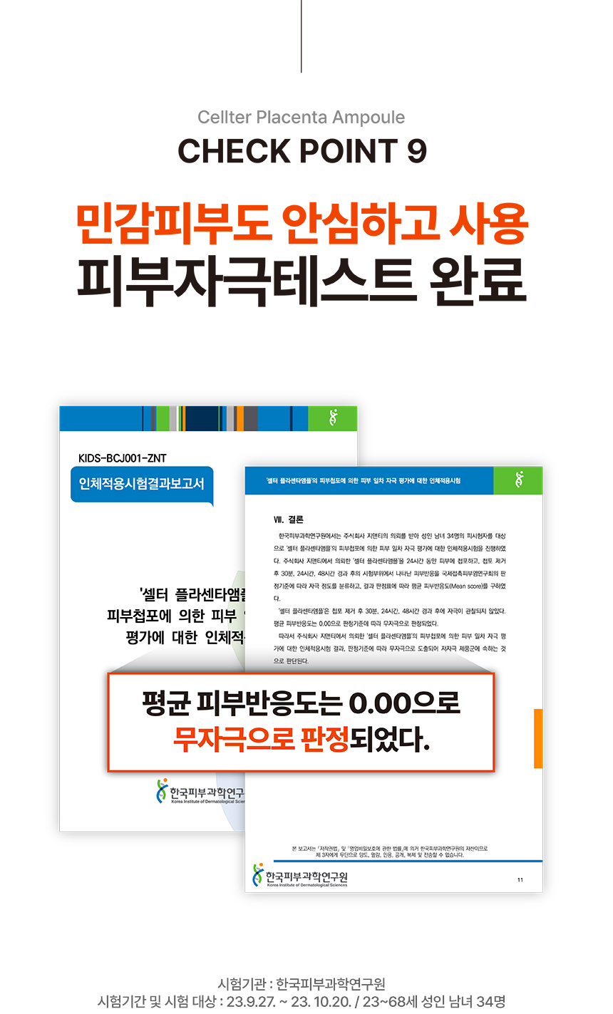 지앤티 스토리 4차-21.jpg