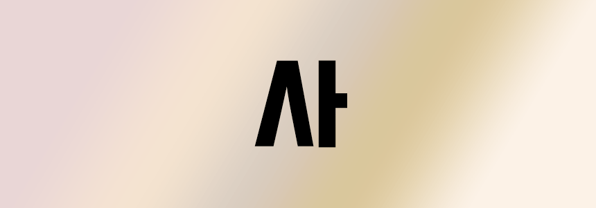 오로시_클레시드라-쥬얼리-04-1.gif
