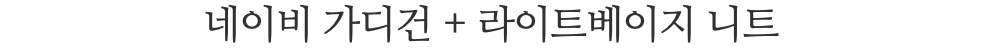 스크린샷 2024-02-02 오후 3.48.05.png
