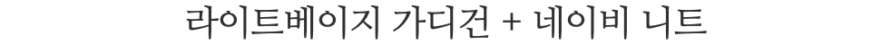 스크린샷 2024-02-02 오후 3.48.15.png