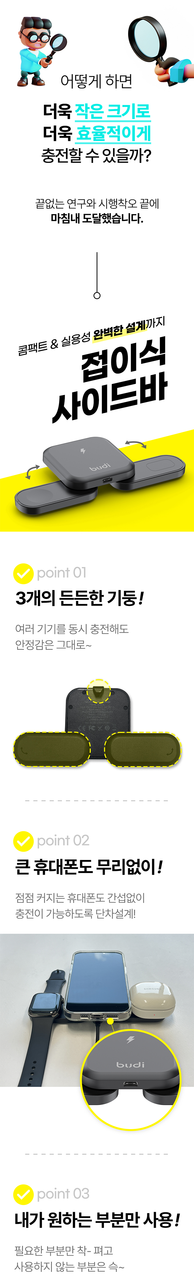 와디즈_budi_26.jpg