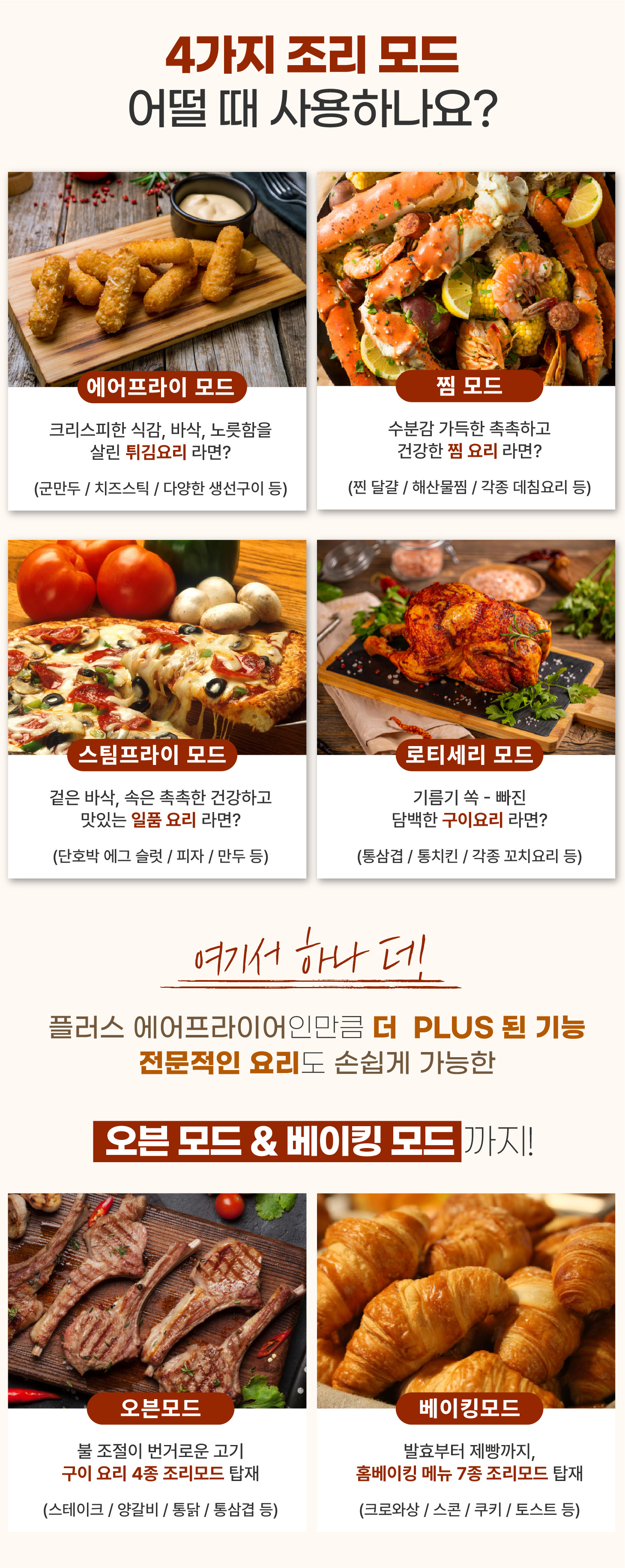 포인트1 본내용 수정7_대지 1.jpg