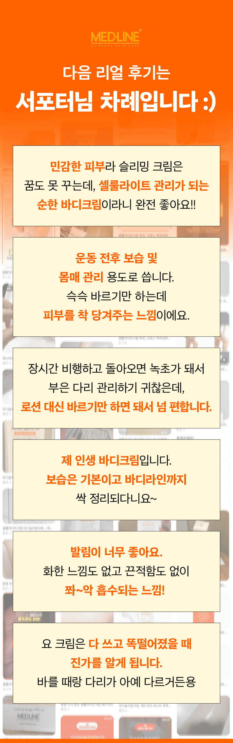 후기들롤링.gif