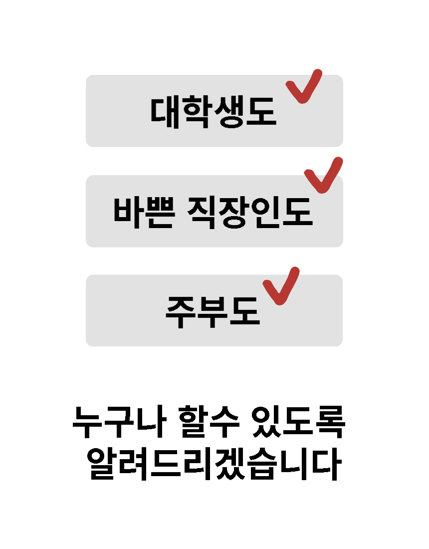 쿠팡판매노하우003.jpg