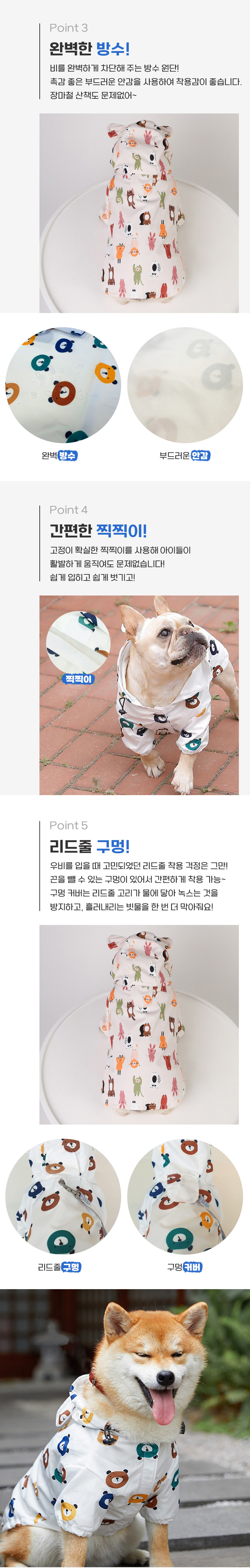 곰돌이우비3.jpg
