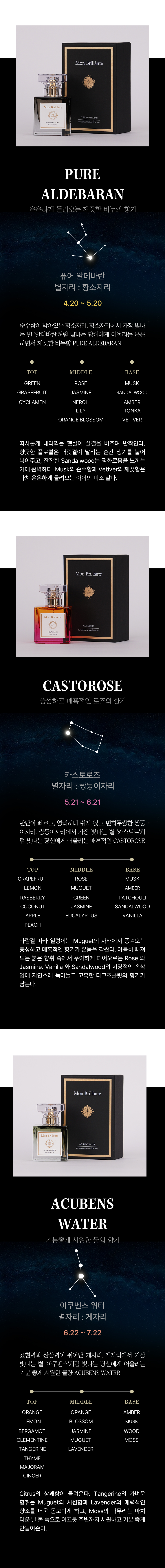 몽브릴란테 (18).jpg