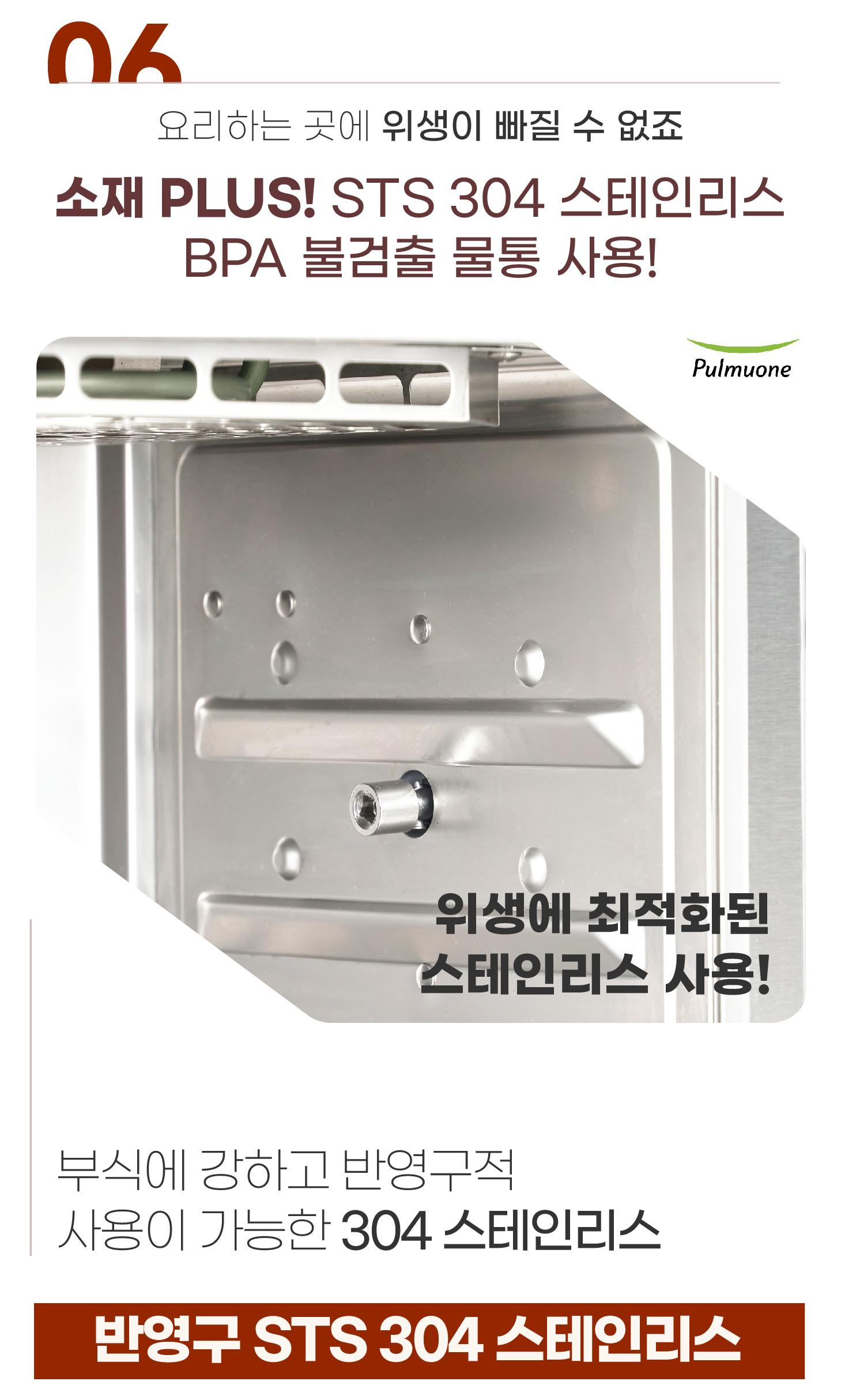 포인트 6 본내용 수정1_대지 1.jpg