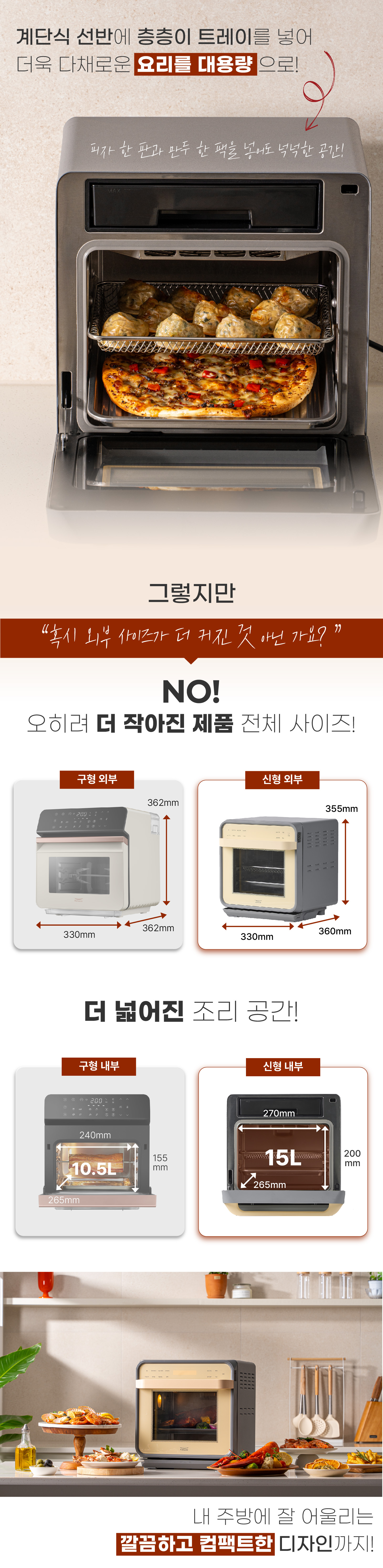 포인트 2 본내용 수정1_대지 1.jpg