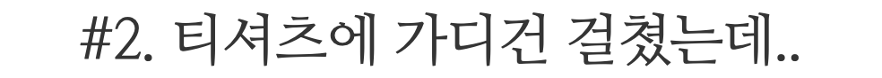 스크린샷 2024-02-02 오후 3.09.02.png